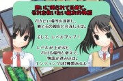 《服从公么的媳妇》2中文,一段现代婚姻的挑战与成长
