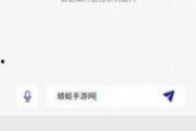 最新国产 magnet,引领潮流的全新国产Magnet解析