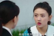 伊人好坏,探寻美好与瑕疵的交织