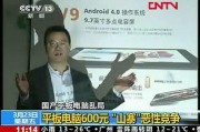 国产乱视频网站,暗流涌动的网络世界